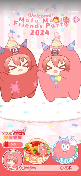 double riririri