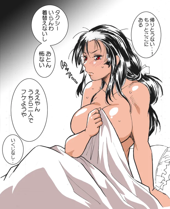 七夕明けの織り姫様。 