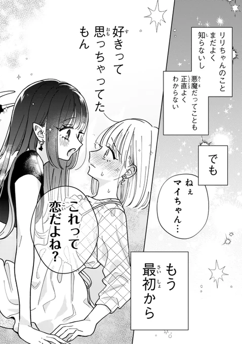 (14/15) 