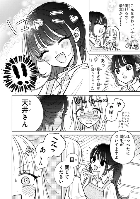 (5/15) 