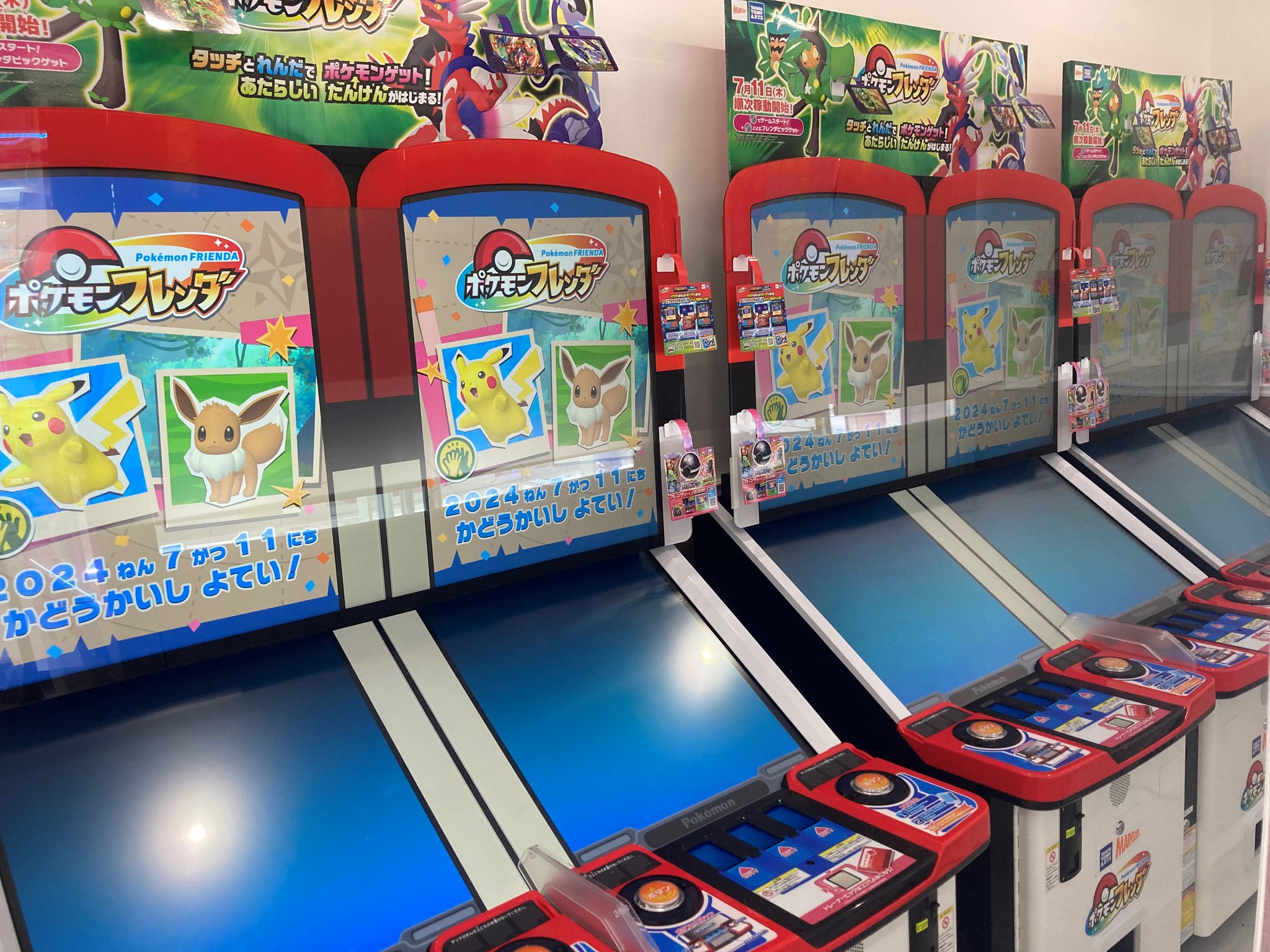 限定1セット！バウンドポケモン　12個セット 楽天市場】お一人様12個まで ポケモンカードゲーム スカーレット