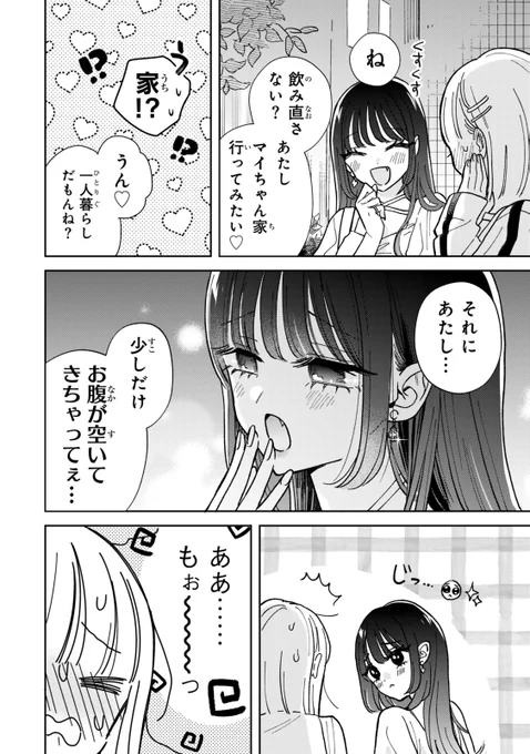 (8/15) 
