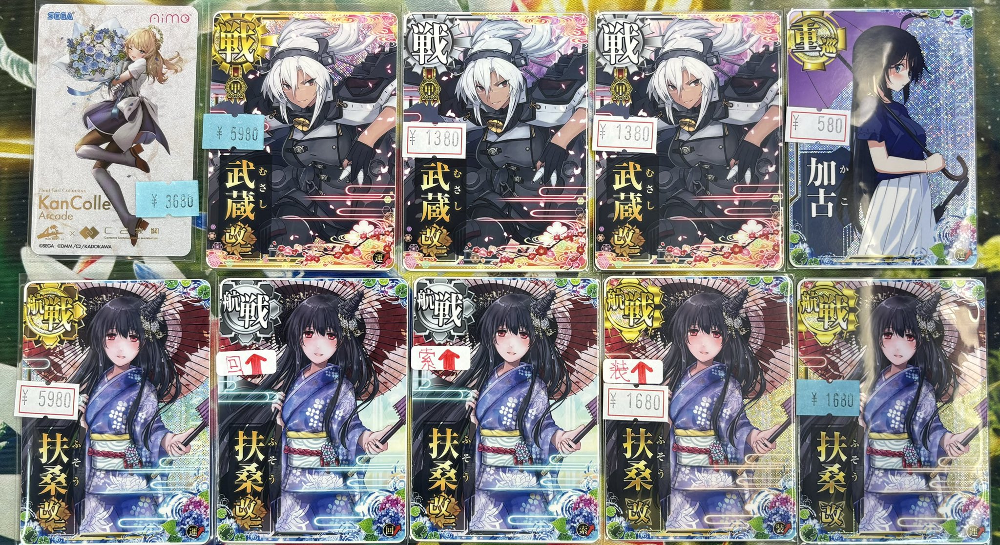 艦これアーケード 武蔵改二ホロ 甲勲章 武蔵改ホロ 8周年 艦これアーケード 武蔵改二ホロ 甲勲章 武蔵改ホロ 8周年