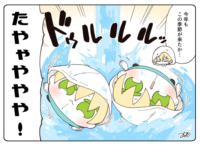 とある本丸のひと休み792「ひんやり探し・くまみみ本丸」
#とある本丸のひと休み

左右のひんやりは勢いがいい!!
蛇口全開の水圧でぐるぐる回って涼んでいます😂 
