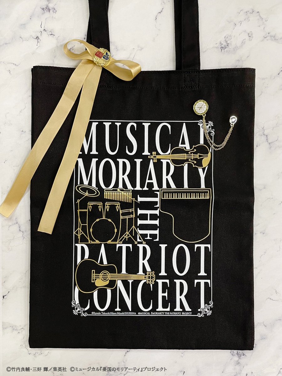 竹内良輔/三好輝「憂国のモリアーティ」第13巻 11月4日発売!