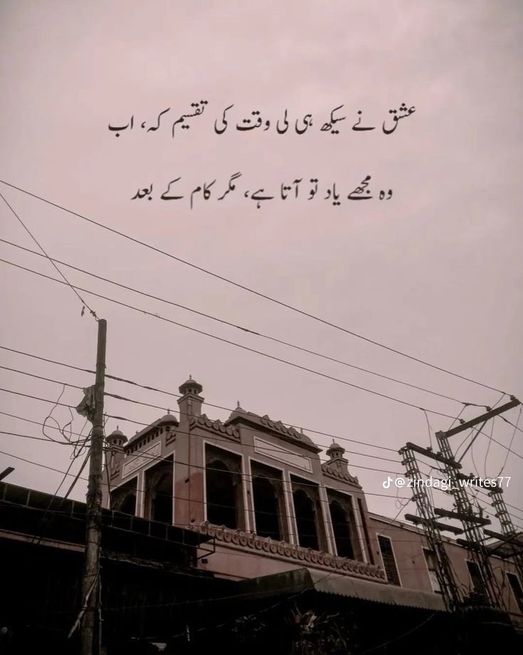 کمنٹ کرو دوستو