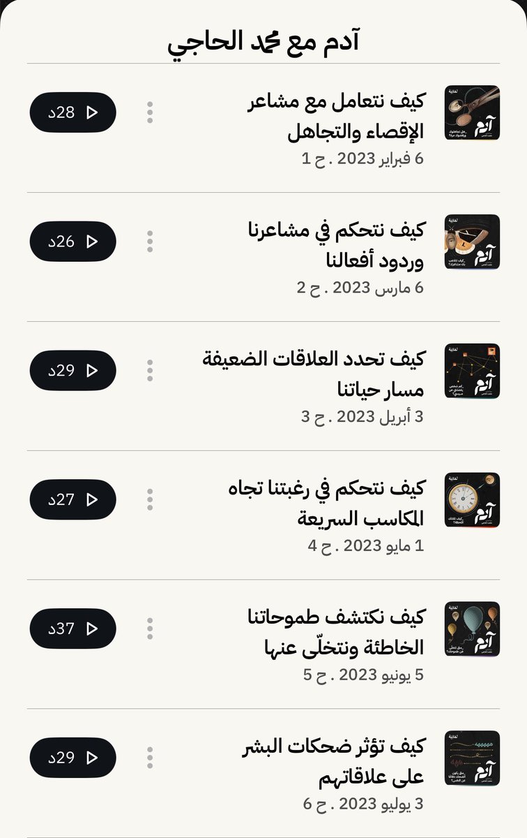 محمد الحاجي tweet media