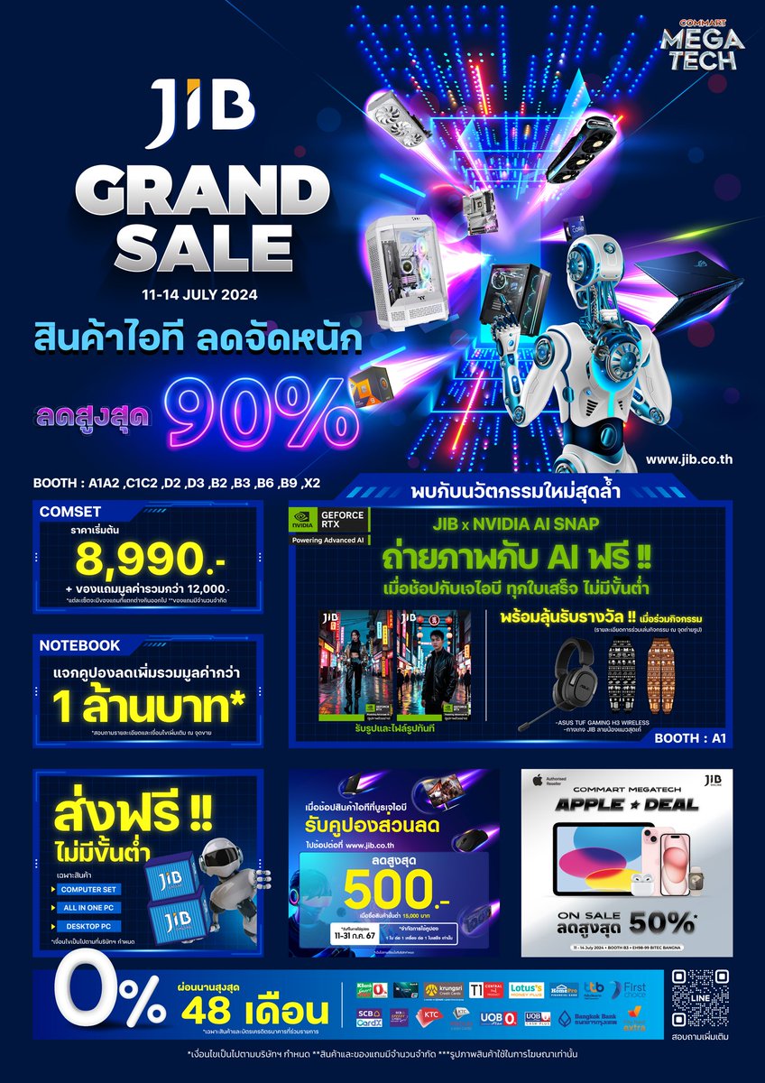 Commart's tweet photo. พบกับสินค้าไอที ลดจัดหนักสูงสุด 90% ที่บูธ JIB ในงาน คอมมาร์ต
ดูโปรโมชั่น >> https://t.co/v8LPl7EPko
📌 แล้วเจอกันที่งาน COMMART MEGATECH
11-14 ก.ค. 2567 ที่ไบเทค บางนา
เข้าฟรี ประตูเปิด 10.00-21.00 น.
#CommartMegatech #commart #CommartThailand #คอมมาร์ต https://t.co/ooUzqWw6PC