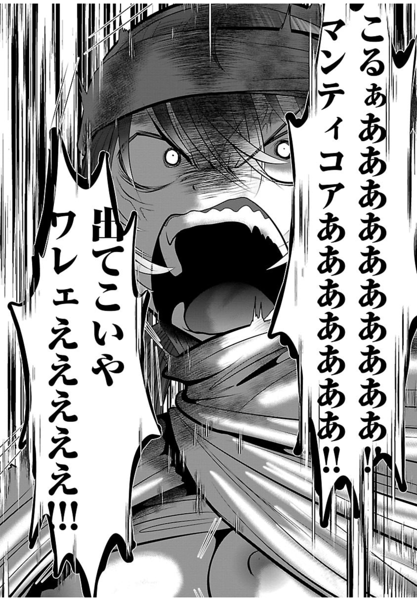 なんでこんな子になっちゃったんやろ。 