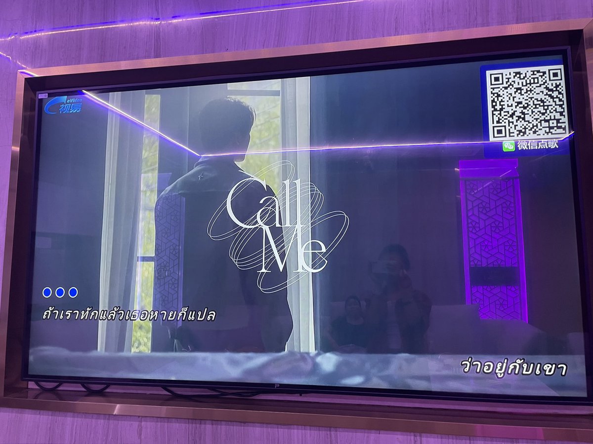 在中国ktv唱《Call Me》，很喜欢这首歌，太开心啦！🥰
<a href="/kristtps/">คุณพี⛅💛</a> 
#KristPerawat