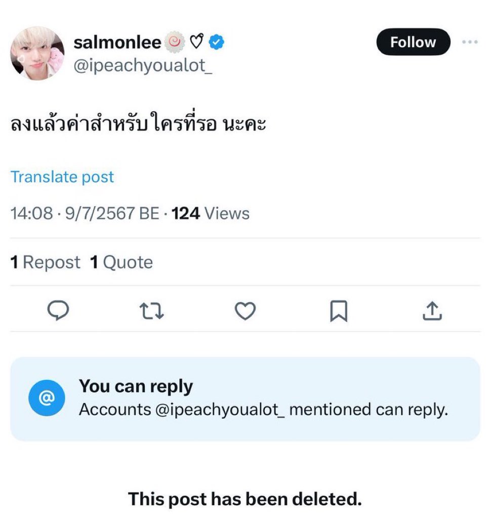 dxublepz's tweet photo. อันนี้คือขอโทษเพราะรู้สึกผิดจริงๆ หรือเพราะโดนทัวร์ลงนะคะ https://t.co/gbI6NPHWcl