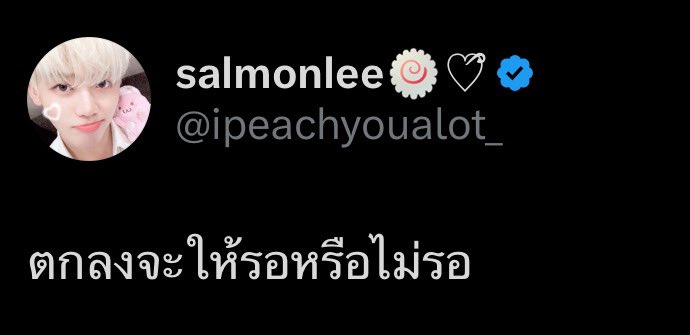 dxublepz's tweet photo. อันนี้คือขอโทษเพราะรู้สึกผิดจริงๆ หรือเพราะโดนทัวร์ลงนะคะ https://t.co/gbI6NPHWcl