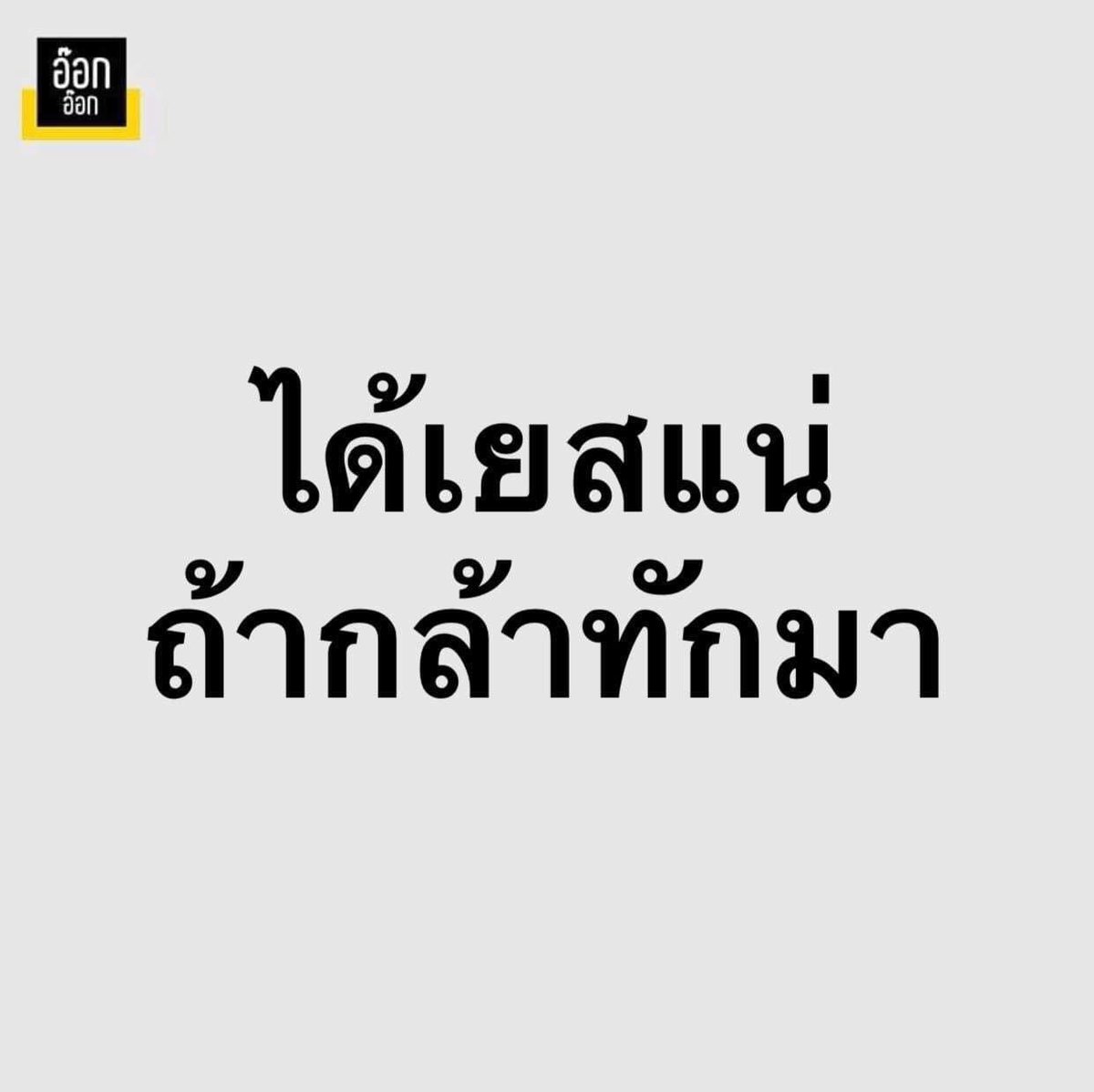 อีหยังว่ะ.🥴 😱 tweet media