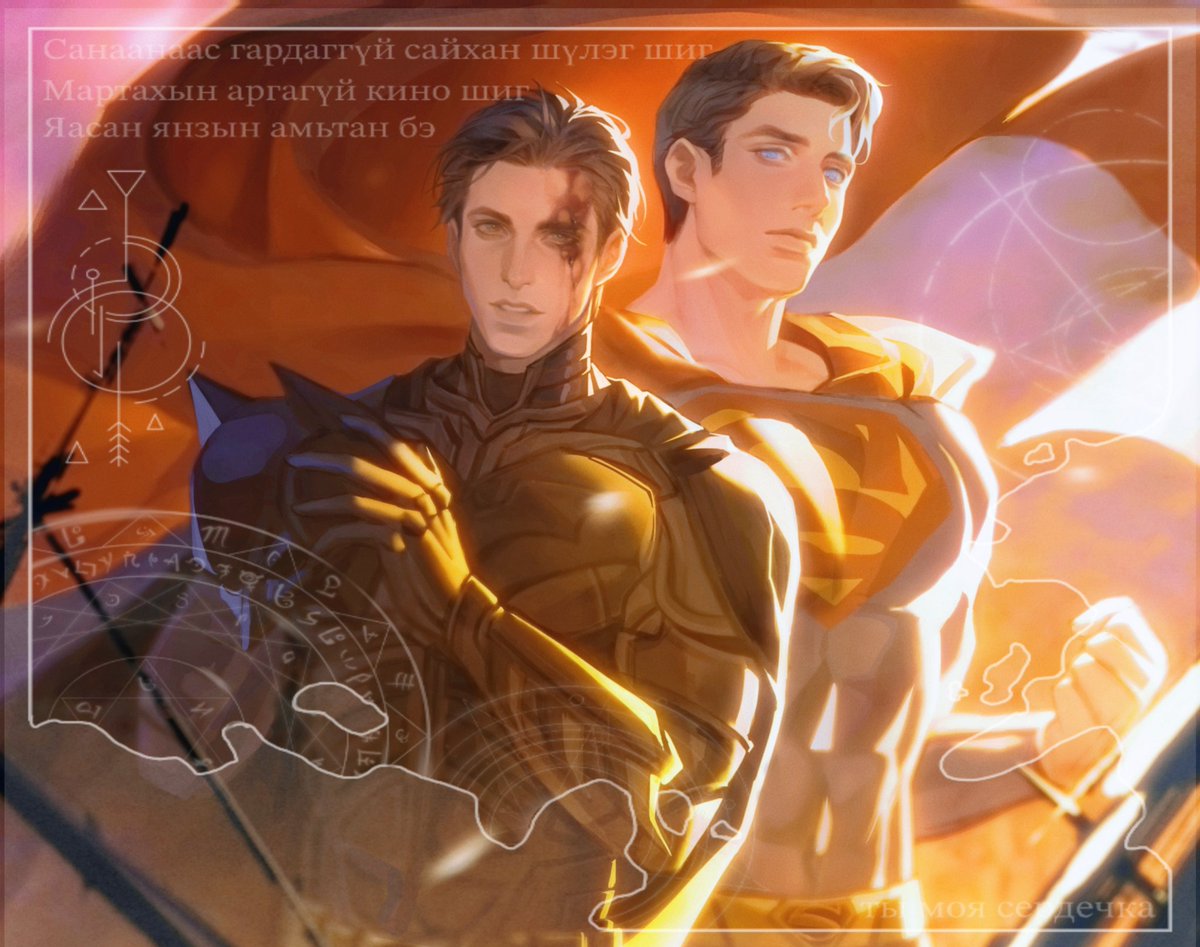 MauerQAQ's tweet photo. ❤️＃superbat https://t.co/WtytJdHh7Y