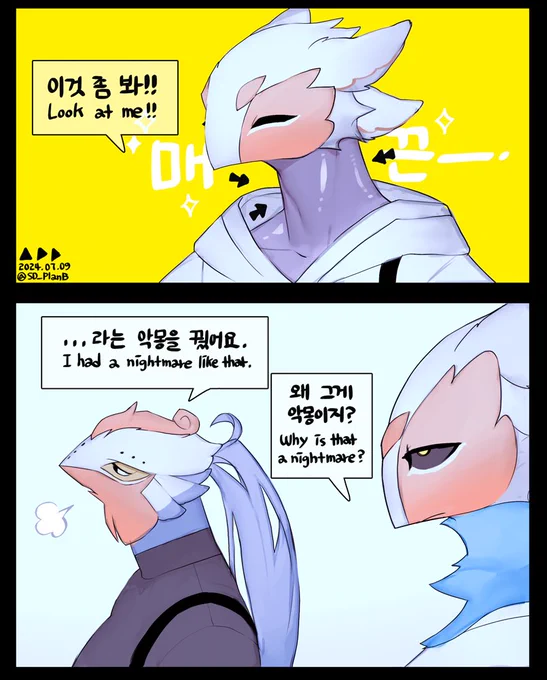 327.중요한 무언가 
