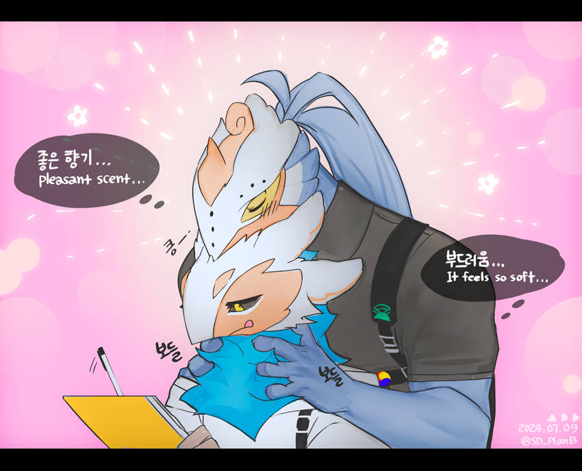 327.중요한 무언가 