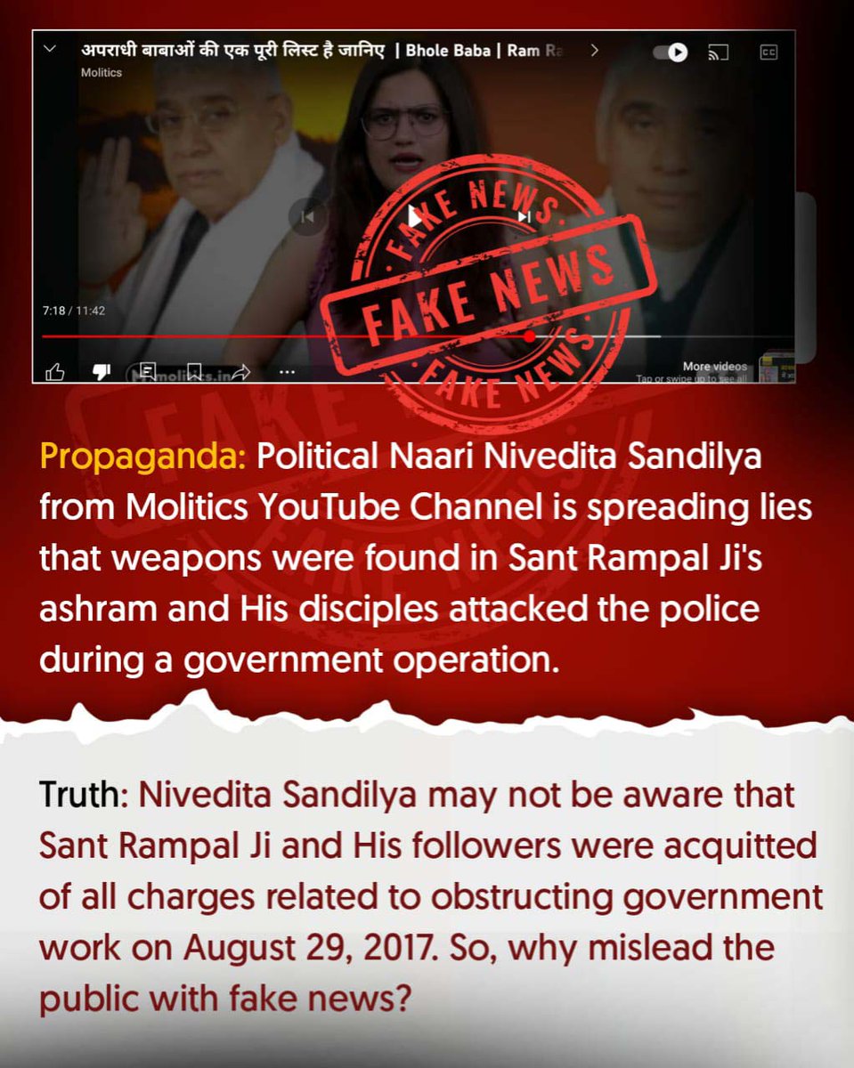 lost__swan's tweet photo. #मीडिया_को_झूठ_शोभा_नहीं_देता
A web of fake news, the real state of the media

Lie: ABP News, Hindustan Times accused Sant Rampal Ji Maharaj of inciting riots and keeping people in illegal detention.

@moliticsindia
@Nivedita_Shan
@ABPNews
Sant RampalJi Se Maafi Maango https://t.co/ENQ65mcfcs