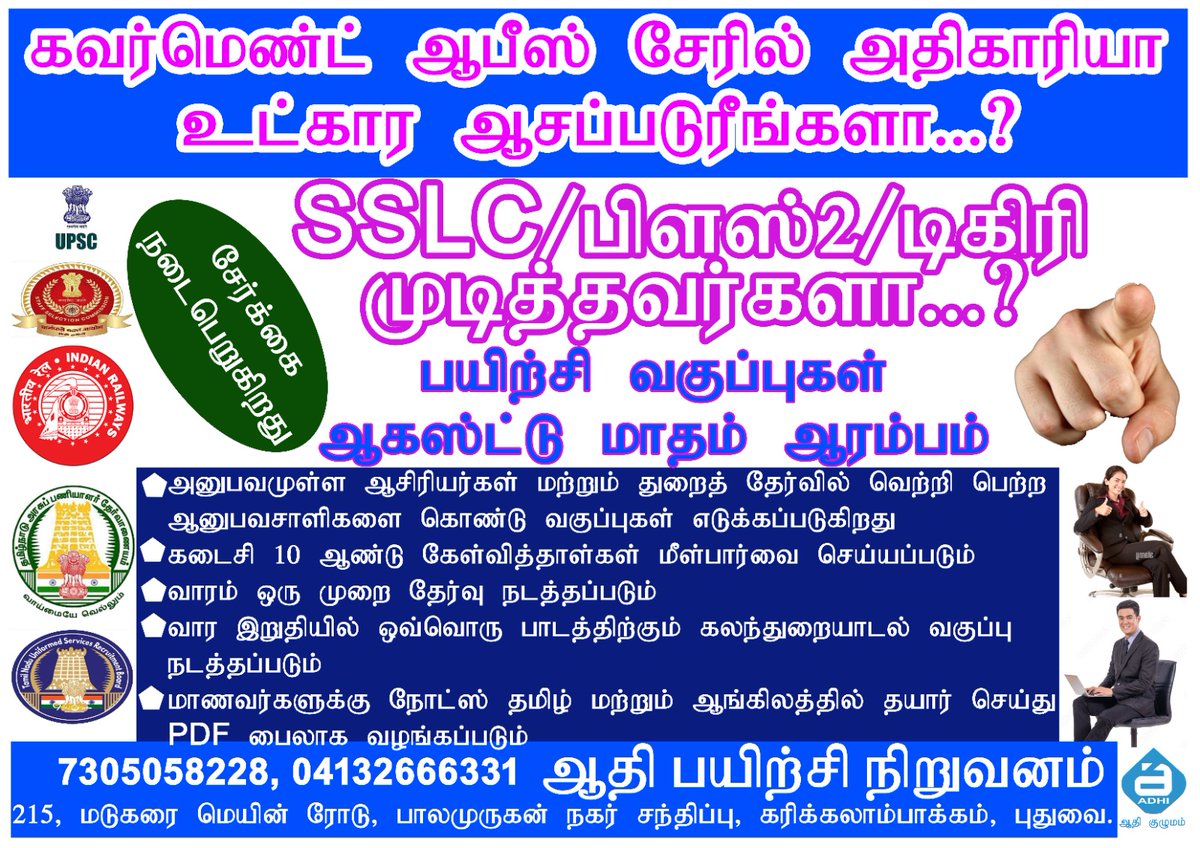 Krishnakumar000's tweet photo. சேர்க்கை நடைபெறுகிறது ஆர்வம் உள்ளவர்கள் கீழே உள்ள லிங்க்கை அழுத்தி ஓப்பன் ஆகும் கூகுள் படிவத்தை பூர்த்தி செய்யவும் 
https://t.co/dBD42DWUkx https://t.co/xxXFaRzfkZ