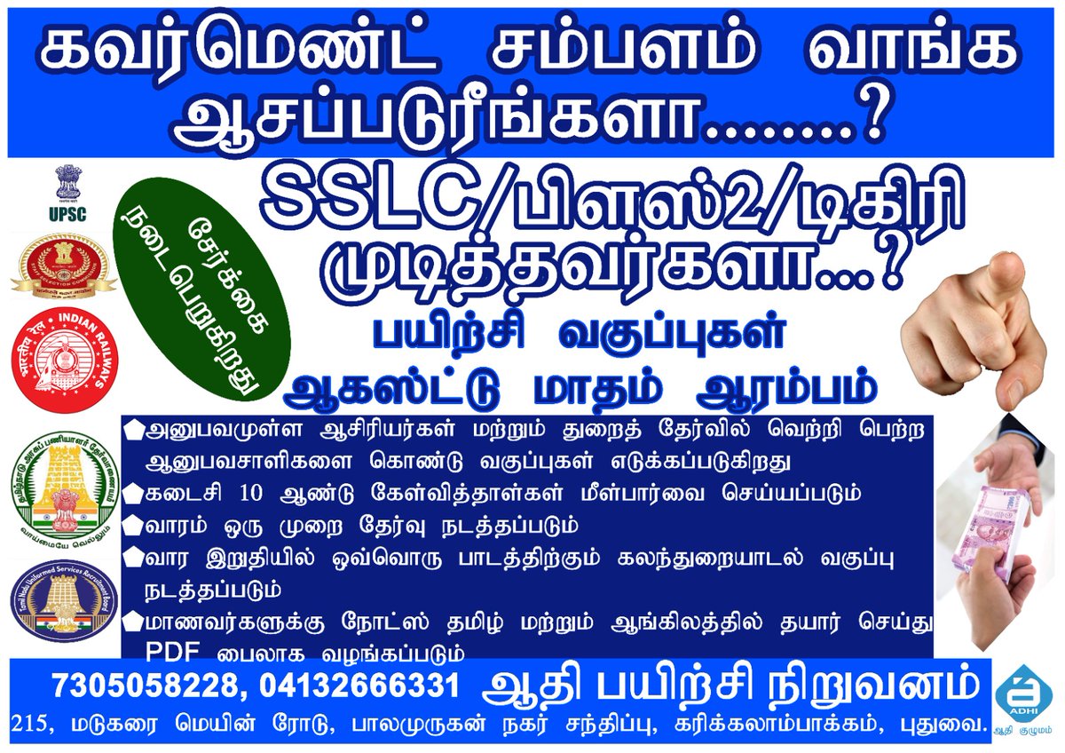 Krishnakumar000's tweet photo. சேர்க்கை நடைபெறுகிறது ஆர்வம் உள்ளவர்கள் கீழே உள்ள லிங்க்கை அழுத்தி ஓப்பன் ஆகும் கூகுள் படிவத்தை பூர்த்தி செய்யவும் 
https://t.co/dBD42DWUkx https://t.co/xxXFaRzfkZ