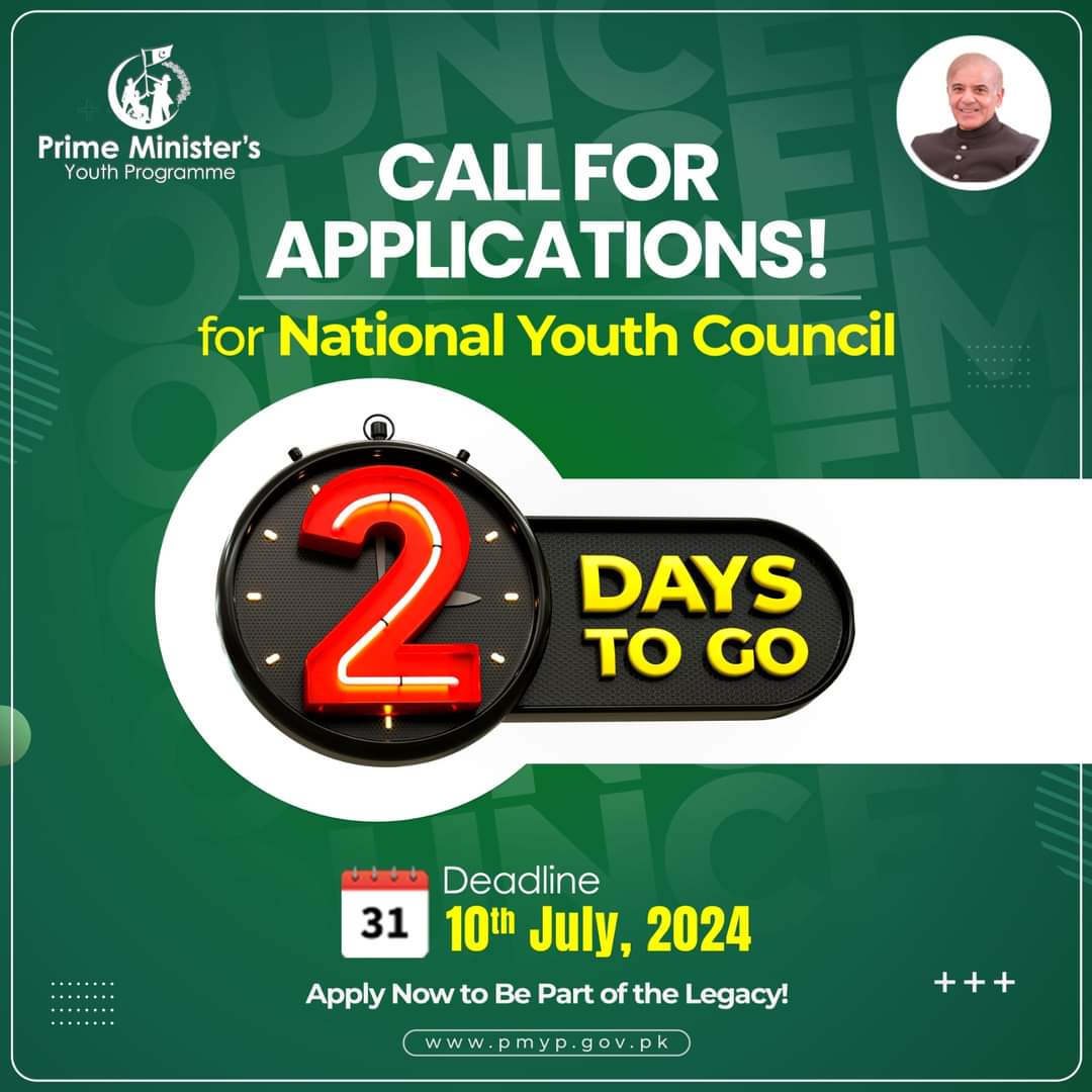 PMsYouthProgram's tweet photo. Attention all young leaders!
Only 𝟭𝗱𝗮𝘆 left to apply for the 𝗡𝗮𝘁𝗶𝗼𝗻𝗮𝗹 𝗬𝗼𝘂𝘁𝗵 𝗖𝗼𝘂𝗻𝗰𝗶𝗹. ⏱️⏱️

𝗟𝗮𝘀𝘁 𝘁𝗼 𝗮𝗽𝗽𝗹𝘆 : 𝟭𝟬 𝗝𝘂𝗹𝘆, 𝟮𝟬𝟮𝟰
For more information, visit our website 🌐: https://t.co/ZxgNMbGWn8

#PMYP
#PMsYouthProgram
#RanaMashhoodPMYP https://t.co/QXx99B5fPa