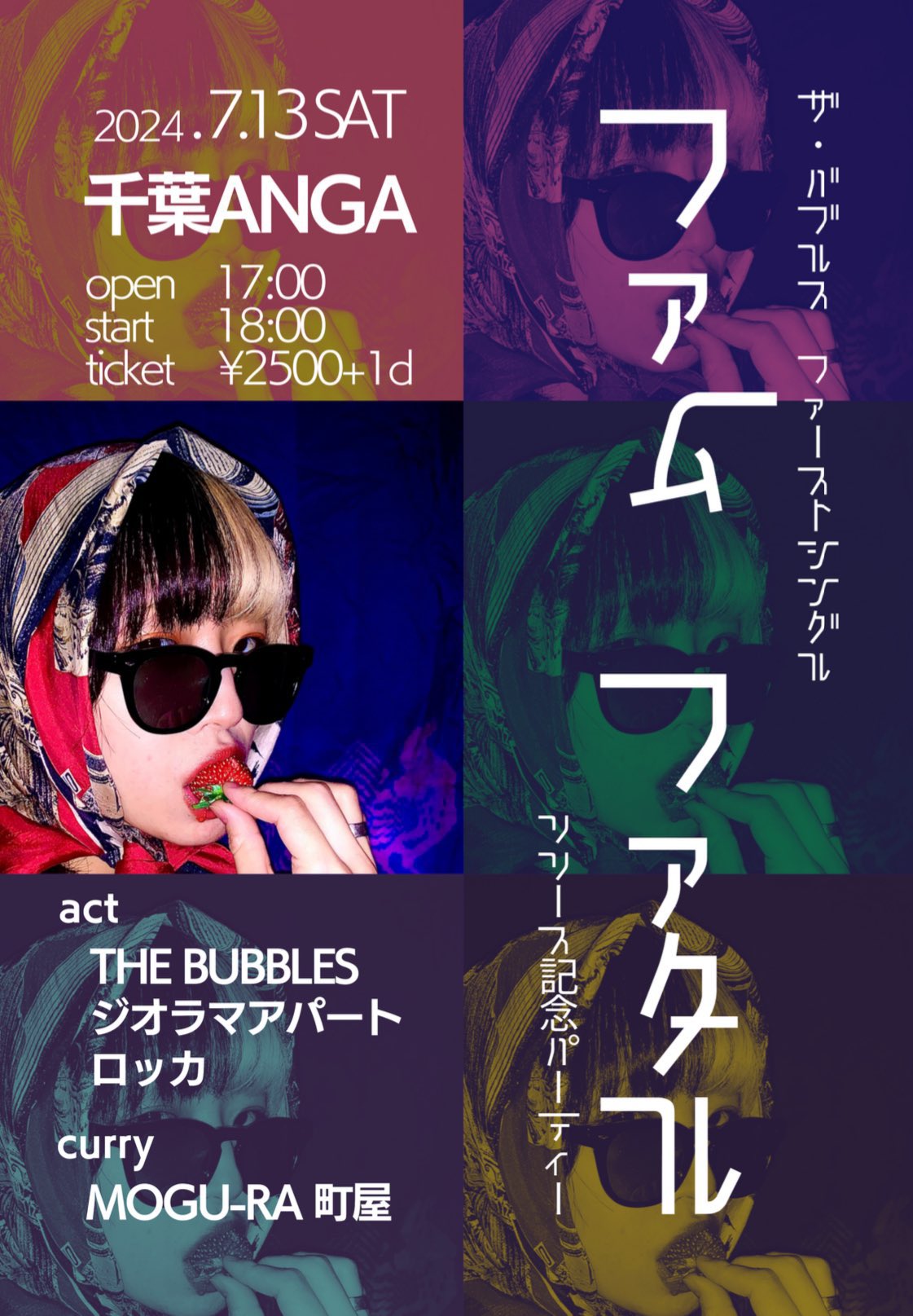 makers space /KYNE backsideworks ロッカクアヤコ makers space /KYNE backsideworks ロッカクアヤコ