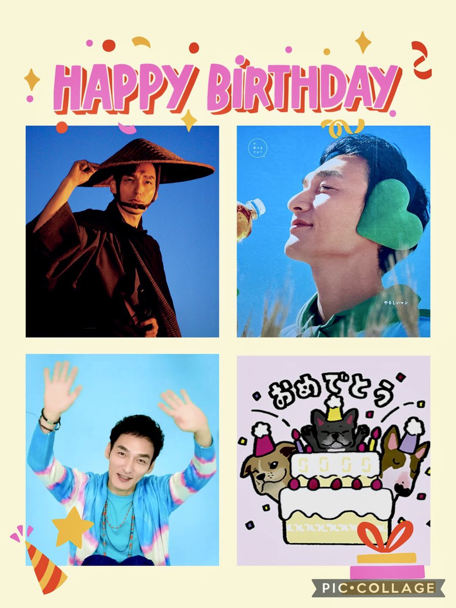 akechin16's tweet photo. 💛草彅剛💛さま

♡お誕生日🎂♡
おめでとうございます💐

剛くん💛の
優しい笑顔✨大好き💖
🍉🍉👍👍

ステキな1年に
なりますように✨
#草彅剛50回目誕生祭_0709
#草彅剛 https://t.co/rJ5d82bIUC