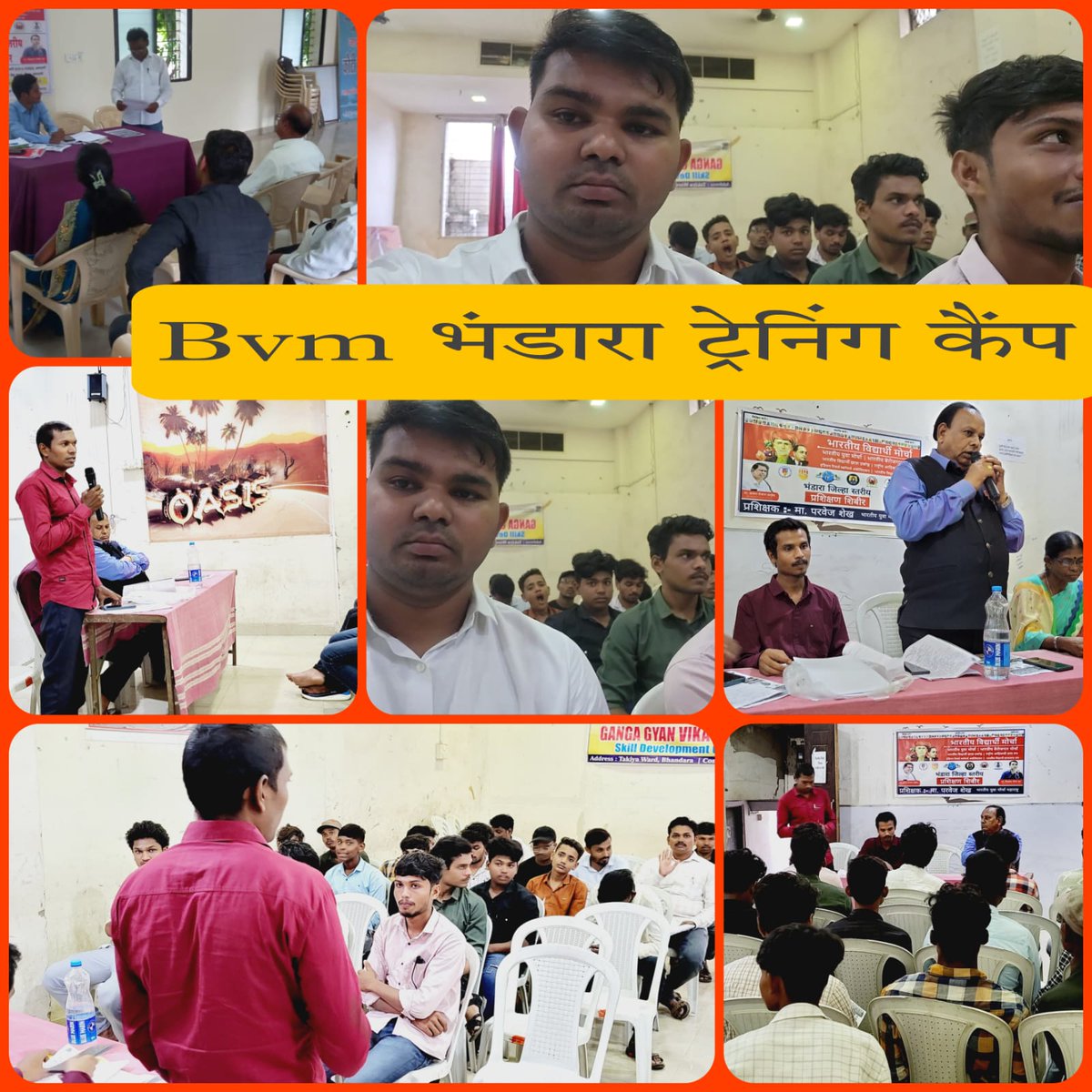 bvm1818's tweet photo. BVM TO BVCS विंग में महाराष्ट्र में एक ही दिन जिला निहाय ट्रेनिंग कैंप संपन्न।
#MyEducationForMySociety
#भारतीय_विद्यार्थी_मोर्चा
#JoinBvm
#JoinBym
#JoinBbm
#joinBvcs
#JoinBvcp #JoinIrsa #JoinRacs https://t.co/110FxgZJWd