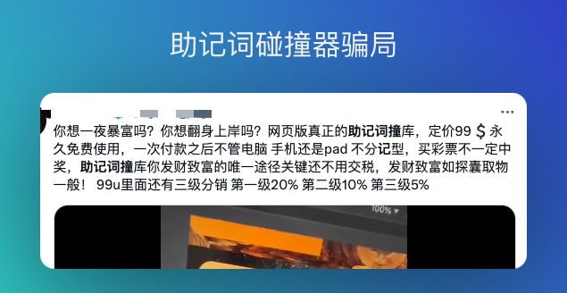 Keystone 中文 tweet media