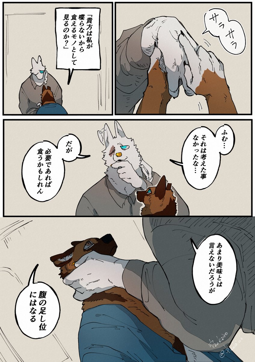 Danloid6's tweet photo. 忠犬 https://t.co/6UKu8Zfjli