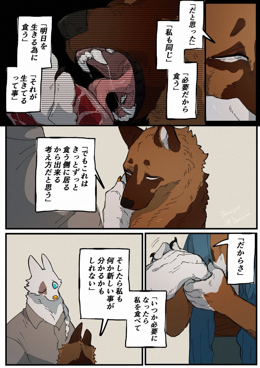 Danloid6's tweet photo. 忠犬 https://t.co/6UKu8Zfjli