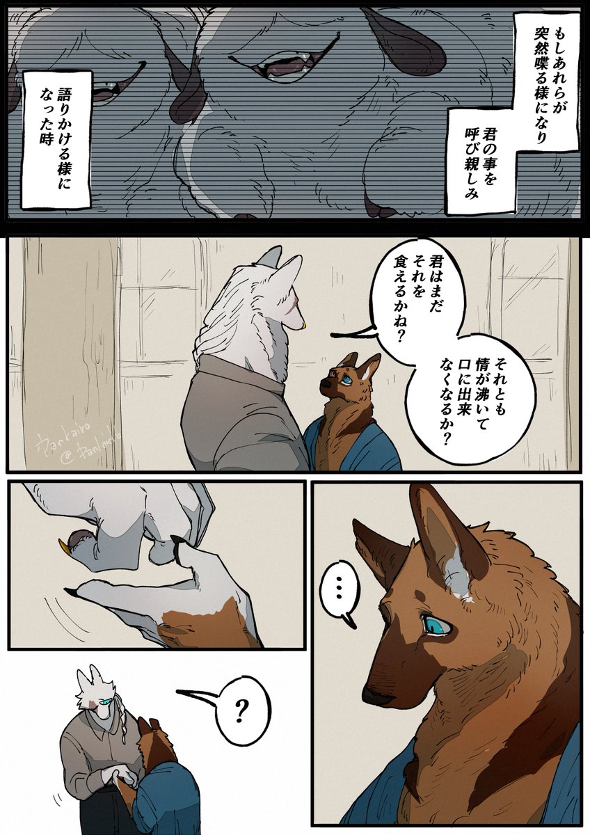 Danloid6's tweet photo. 忠犬 https://t.co/6UKu8Zfjli