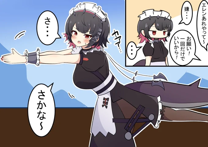 最近よく見るサメの子
リコリコのたきなと同じ声優なので!
エレンの絶対やらなそうな事ですね…

 #EllenJoe #ゼンゼロ 