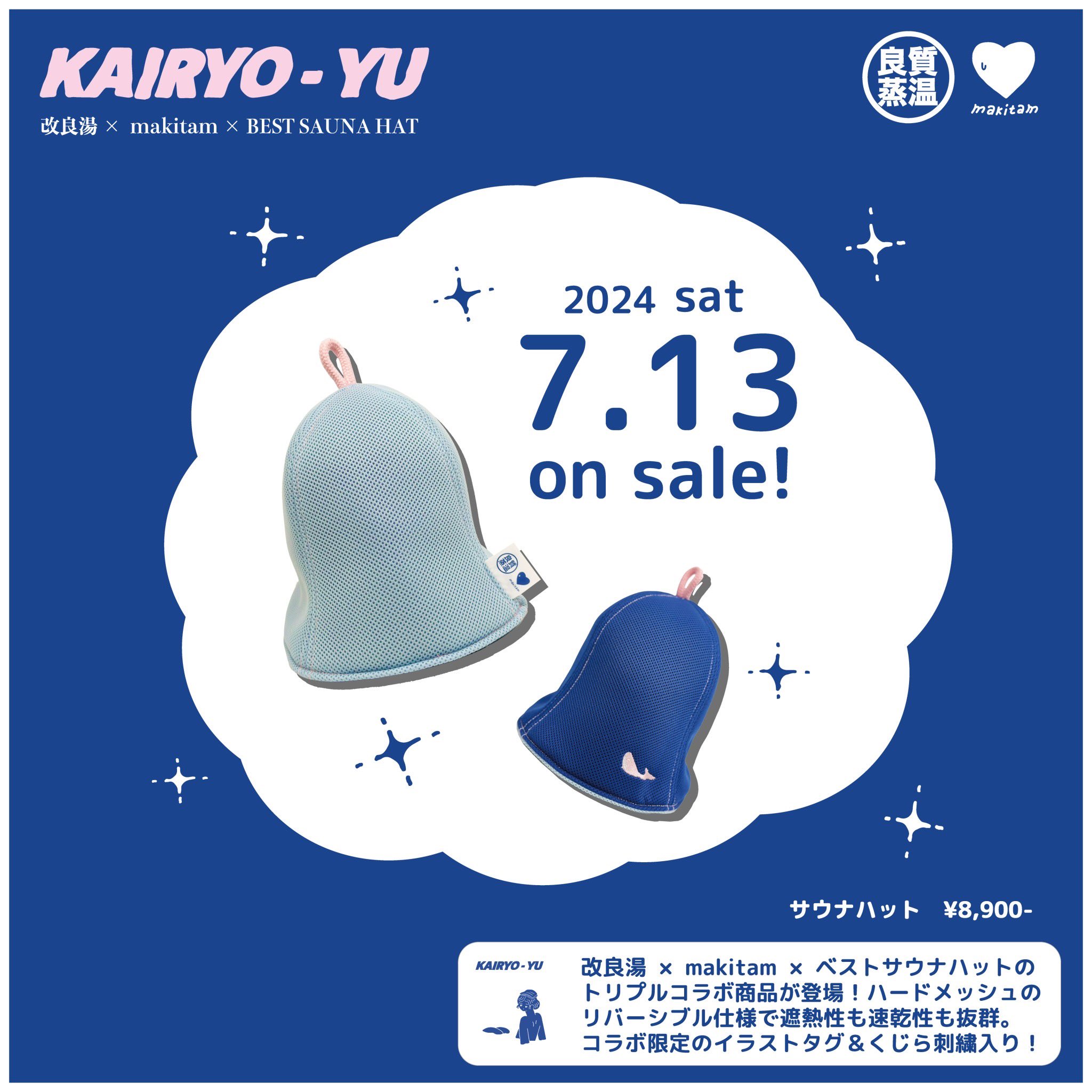 改良湯 on X: 改良湯 on X: