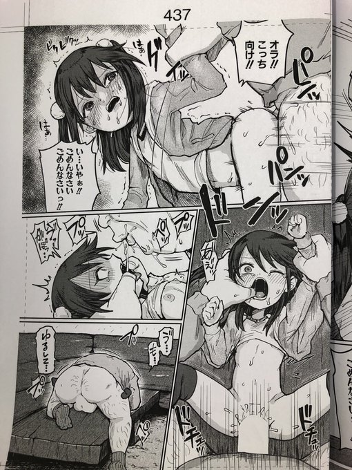 ご期待ください。 