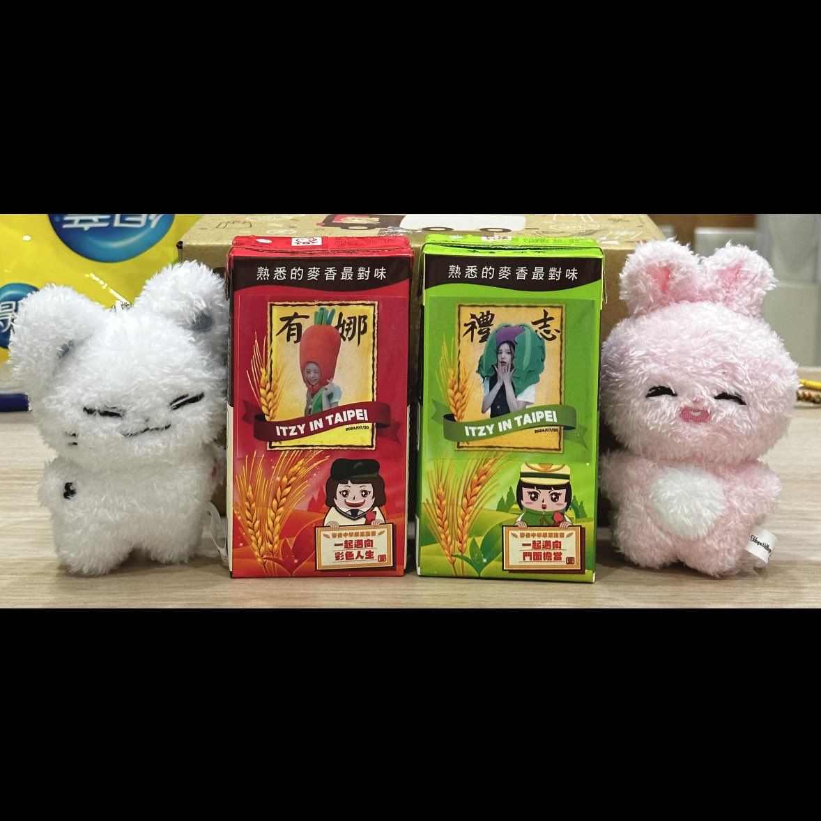 itzyoursarang's tweet photo. 📌備註：
此應援物為一般市售的300ml麥香，只是在外層貼上ITZY貼紙而已～味道是一樣的喔！ https://t.co/9pw5lbkw9I