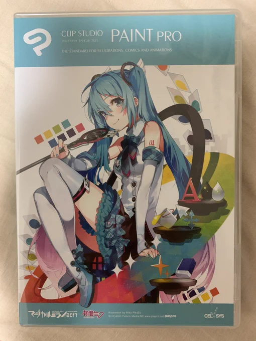 新しいPCに変えたからインストールし直した。このクリスタミクさんが自分のイラストの原点 