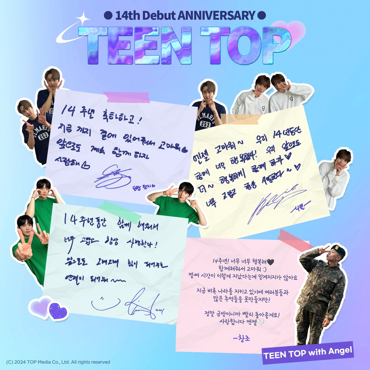 💜 #TEENTOP 14th Anniversary 💜

#틴탑 의 데뷔 14주년을 축하합니다 👼

#틴탑_엔젤_열네번째_여름
#fourTEENyearsonTOP