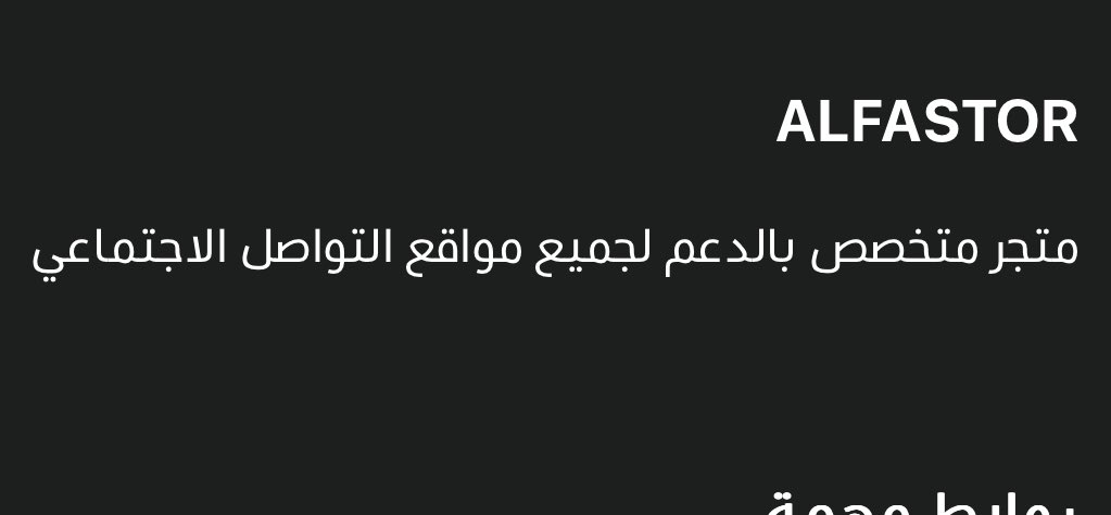 hb23078's tweet photo. VXPGCI
كود خصم 20٪ لمتجر الفاستور
استخدم الكود واستفد من الخصم https://t.co/puzVg9oWxv