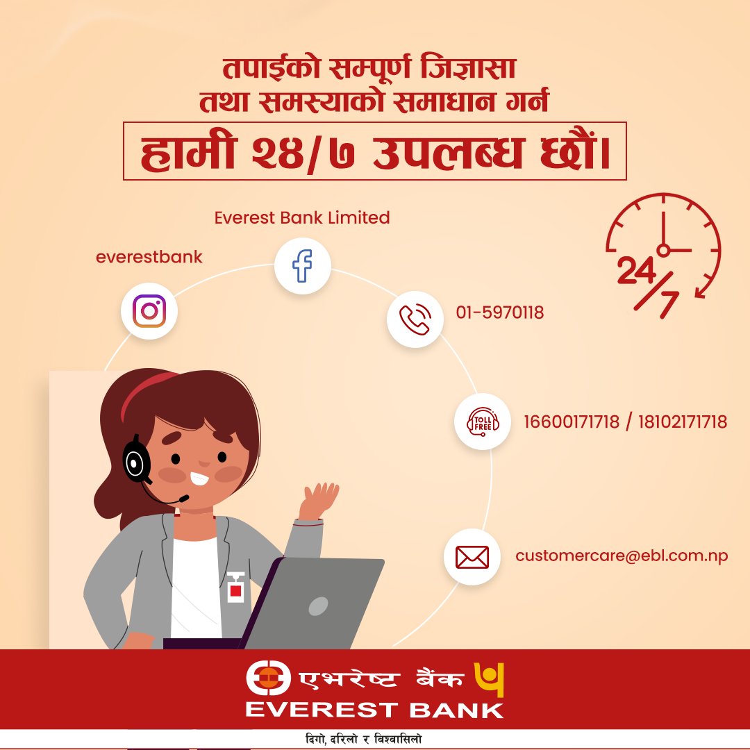 Everest_Bank's tweet photo. तपाईको सम्पूर्ण जिज्ञासा तथा समस्याको समाधान गर्न हामी २४/७ दिन उपलब्ध छौं।
#EverestBank #CustomerCareService https://t.co/gm31CUUUq8