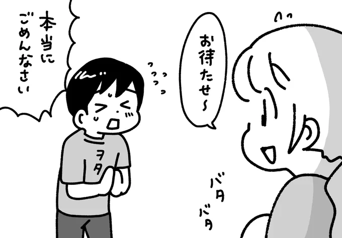 特典会終わったアイドルを呼び戻すヲタク
#ぺろりんヲタクイラスト 