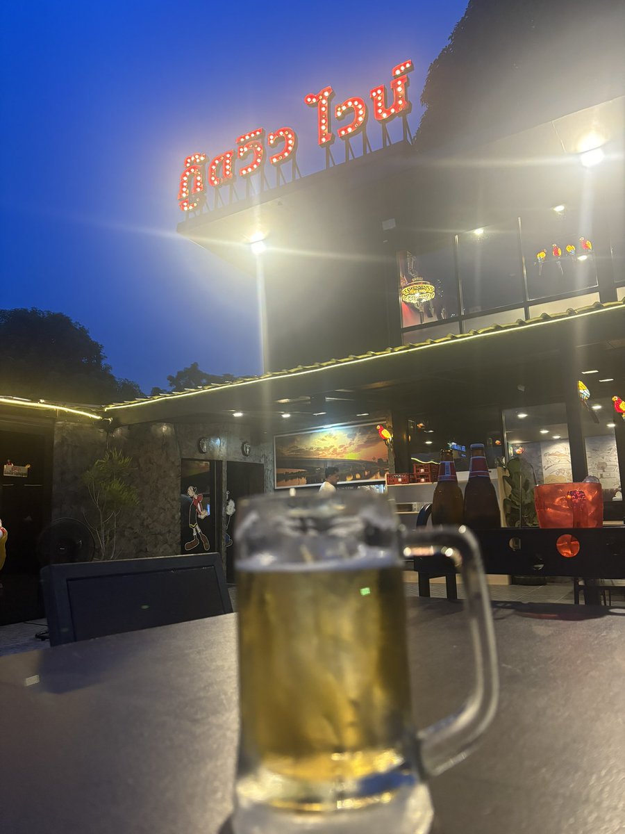 กินบรรยากาศ