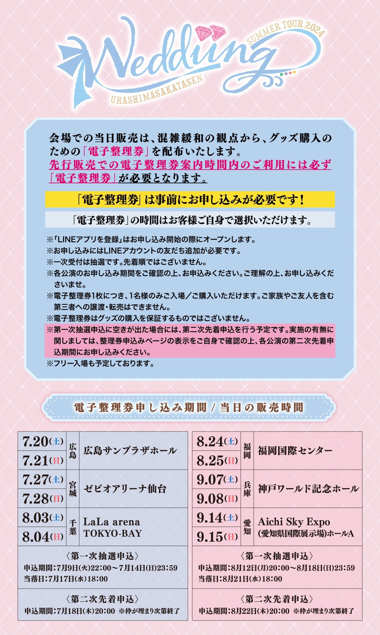 浦島坂田船公式 on X: 浦島坂田船公式 on X: