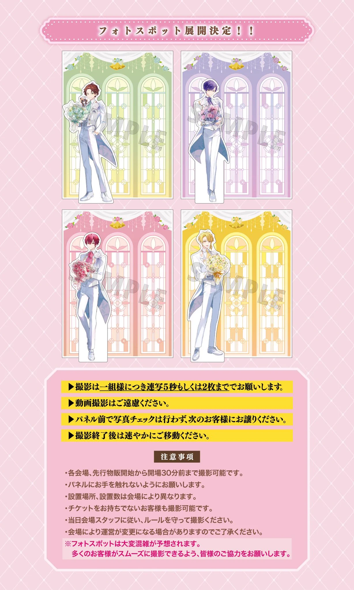浦島坂田船公式 on X: 