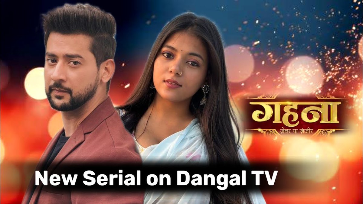 RaviKumarS28146's tweet photo. #ParasArora and #DivyaPatil to starrer Dangal TV's next by Ved Raj's next titled "Gehnaa" spin off of "#NathJevarYaJanjir " gets launch date and time slot 22July se Mon-Sat 10PM 💛 https://t.co/xpBan9iSSv