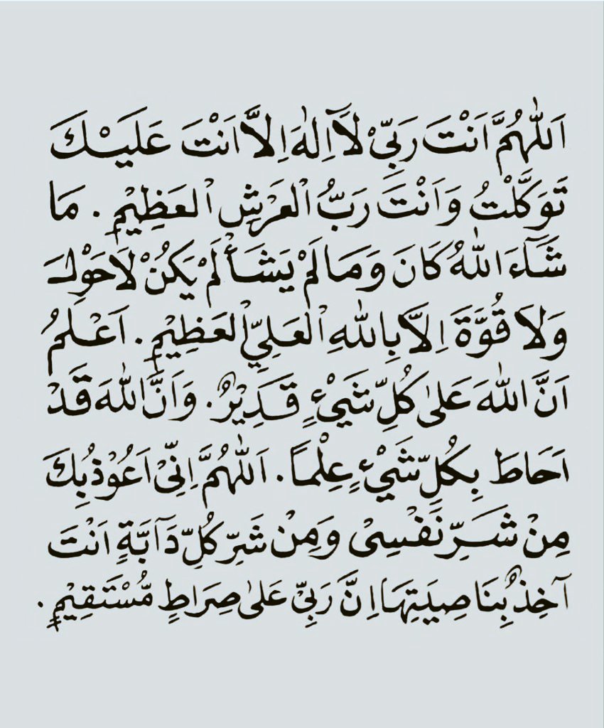 كررها دائما..