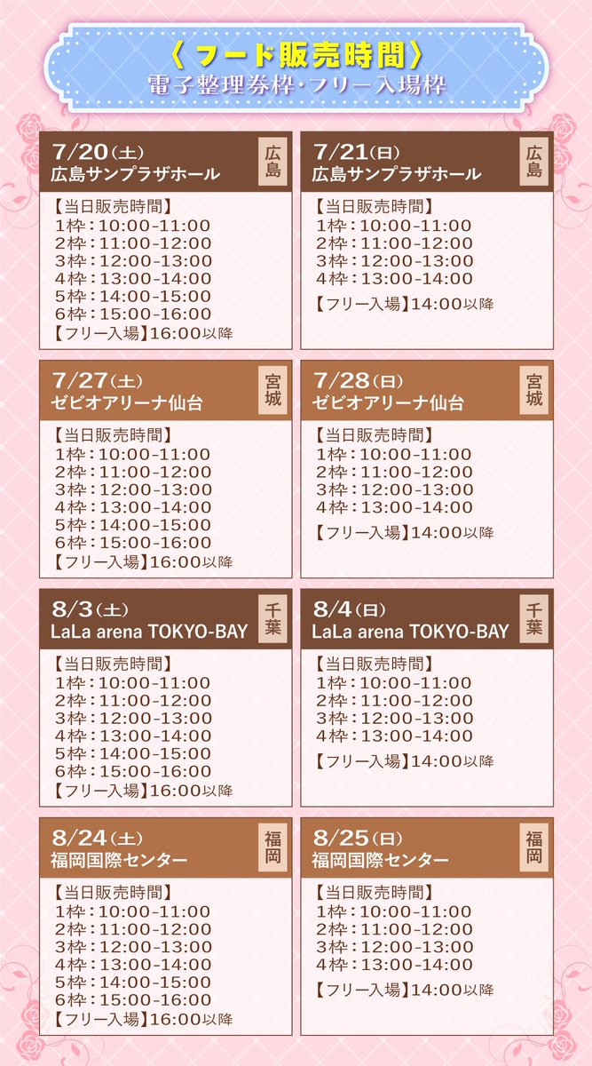 浦島坂田船公式 on X