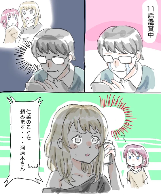 今日は #泣く日 らしいんですが、、、今フォルダ漁ったらなんと、2年くらいX(Twitter)でイラスト描いてて、泣いてる絵この2つだけでした。もっとあるかと思ってた。 