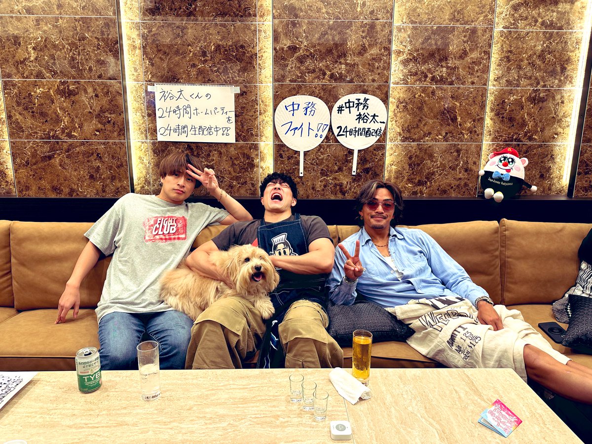 generationsfext's tweet photo. \ #中務裕太_24時間配信 ✨️/

#GENERATIONS メンバーも
続々と駆けつけております！！

DREAMERSの皆さんも
今日は夜更かしで生配信応援ください🔥

▽配信の様子はこちらから
https://t.co/ocXzcuP860

#GENERATIONS
#白濱亜嵐
#片寄���太
#数原龍友
#中務裕太 https://t.co/PRd17NMxgS