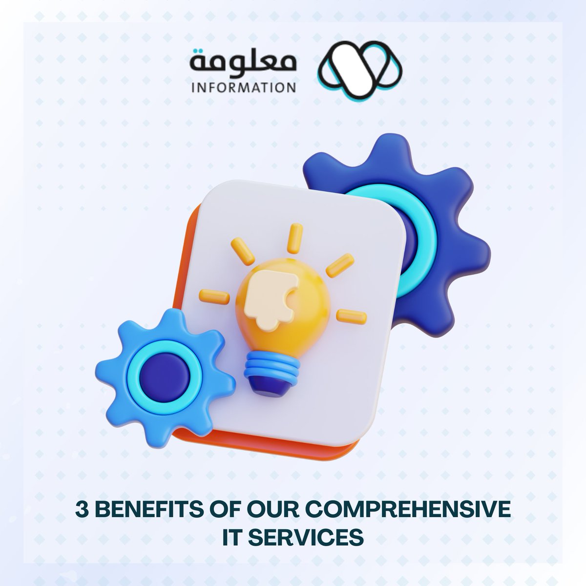 LLCInformation's tweet image. Experience the advantages of our comprehensive IT services:
Tailored Solutions
24/7 Support
Future-Proof Technology
Partner with Information LLC for innovative IT solutions that drive success.#InformationLLC #BusinessIT #CustomizedTech #SupportServices #FutureReady #ITConsulting