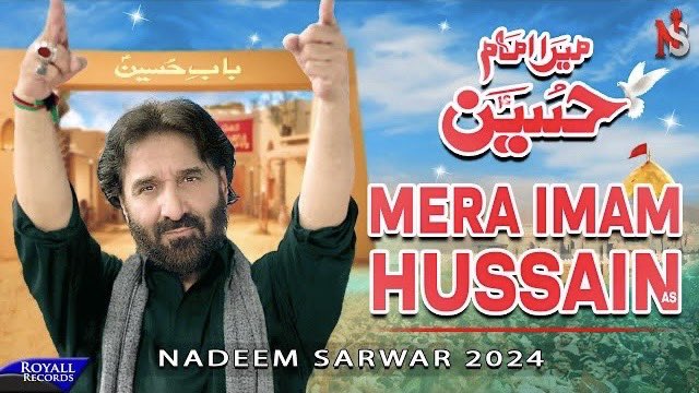 Mera Imam Hussain ع is now up.
KON HAI WO BADSHAH?
HAN MERA IMAM HUSSAIN ع
youtu.be/oCdimaDCW2E?si…